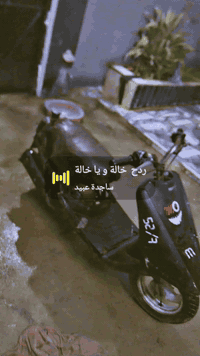 ماطور دولفين تحريكه معدل خير من الله توير جداد مايعوزو شي شغل وطلع موصل ايسر ***********
السعر90وبي مجال
