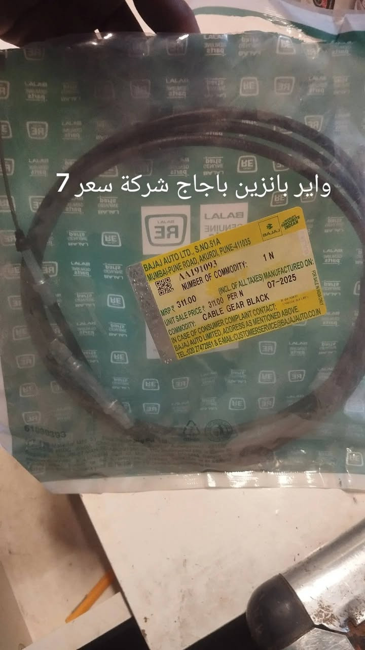 السلام عليكم وصول مواد جديدة شركة أسعار تنافسية قضاء الفجر على الشط خلف مدرسه الجواهري واتساب *********** توصيل جميع محافظات العراق
