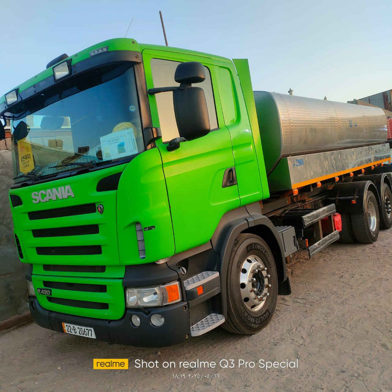 السلام عليكم سكانيا للبيع 20 طن رقم اربيل المكان البصره النجيبيه قرب جسر خالد رقم اله
***********
