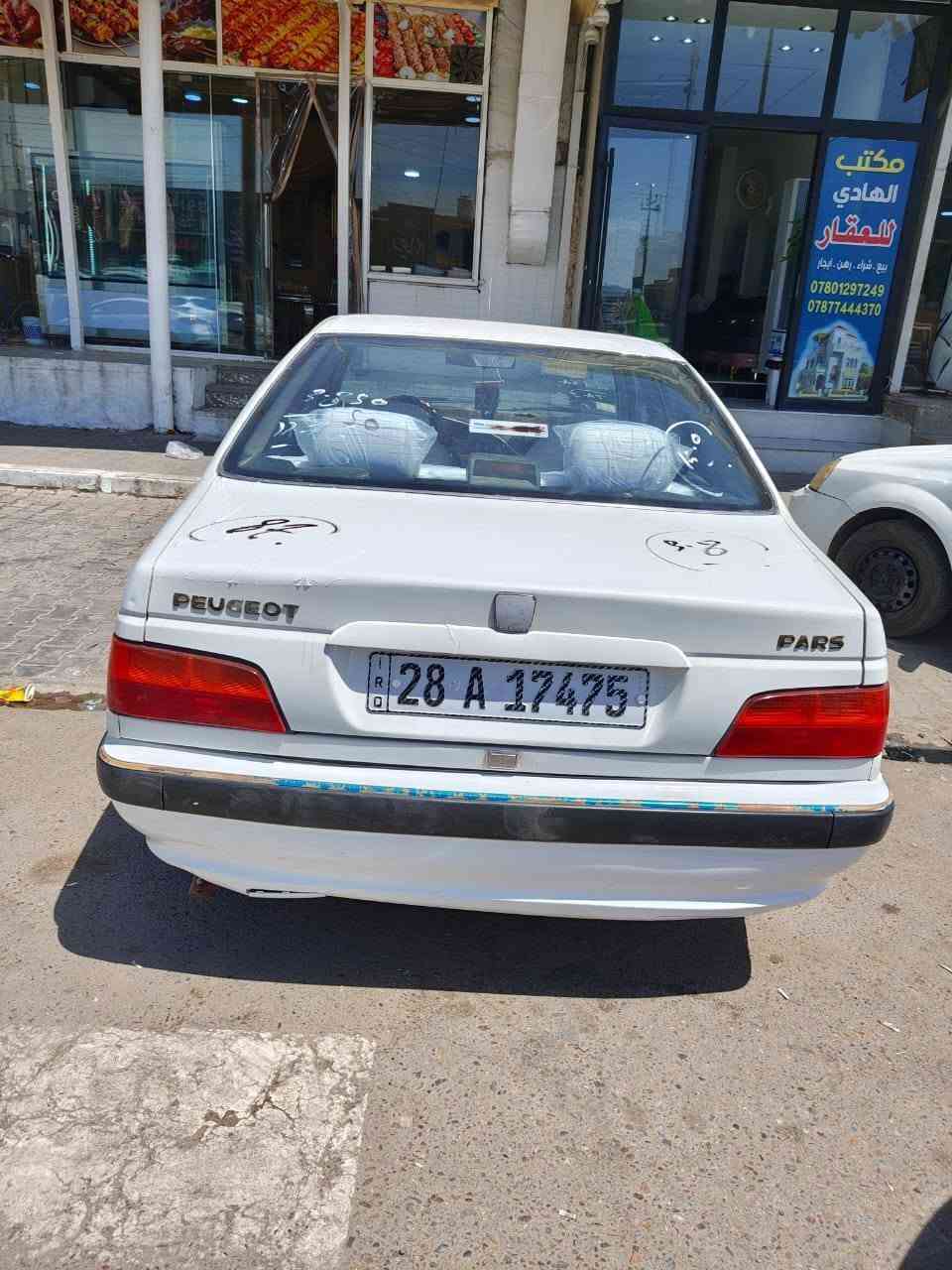 سيارة بيجو بارص موديل 2013 باسمي رقم نجف انكليزي دولي مكينه وكير مكفول. تبريد ثلج حداديه جاهزه. سياره جاهزه من كلشي سنويه مجدده 2027.بيه جاملغ خلفي صبغ وكرن الجاملغ الامامي جهة السايق مكاني نجف رقمي ***********
