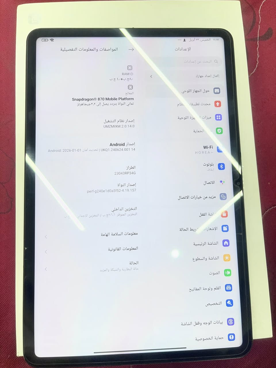 🔥 للبيع — Xiaomi Pad 6 🔥
💰 السعر:325 الف

📱 النوع: شاومي باد 6 
🎨 اللون: [ذهبي]
💾 السعة: [256]
🧠 الرام: [8]

✨ المواصفات:
⚡ معالج Snapdragon 870 القوي
🖥️ شاشة 11 إنج بدقة عالية 2.8K
🔄 تردد 144Hz سريع وناعم
🔋 بطارية قوية تدوم لفترة طويلة
🔌 شحن سريع 33W
🔊 سماعات ستيريو Dolby Atmos
🎮 ممتاز للدراسة، الألعاب، الرسم، والأفلام

📦 المحتويات:
🔌 الشاحنة
📦 الكارتونة
🛡️ الحالة:نظيف جداً 

📍 الموقع: بغداد —الغزالية
***********
