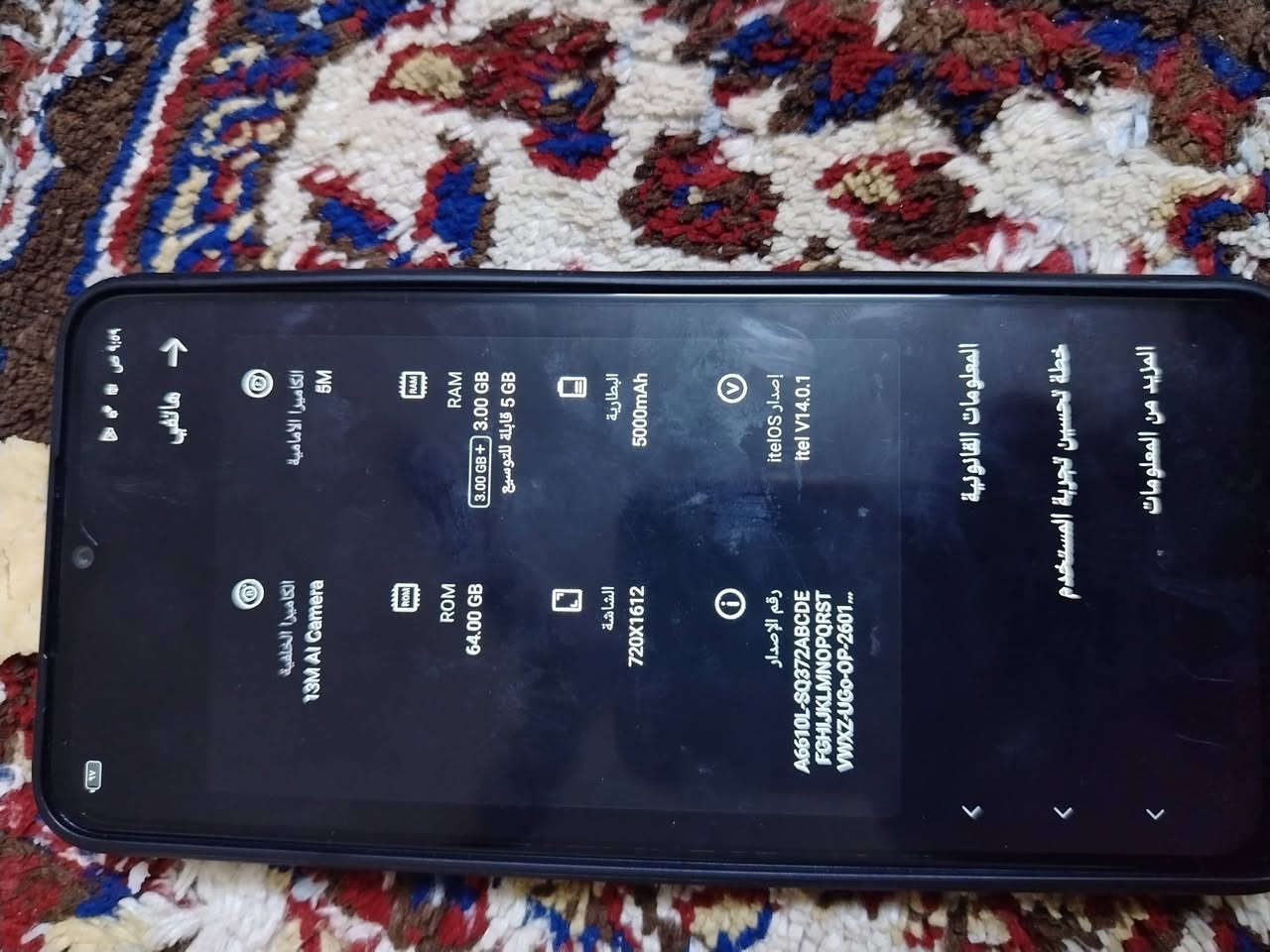 مبايل شرط جديد مامفتوح ٨٠ بي مجال قليل


**إذا كنت صاحب هذا الإعلان وتريد حذفه لأي سبب، رجاءا أرسل رسالة إلى الدعم الفني**