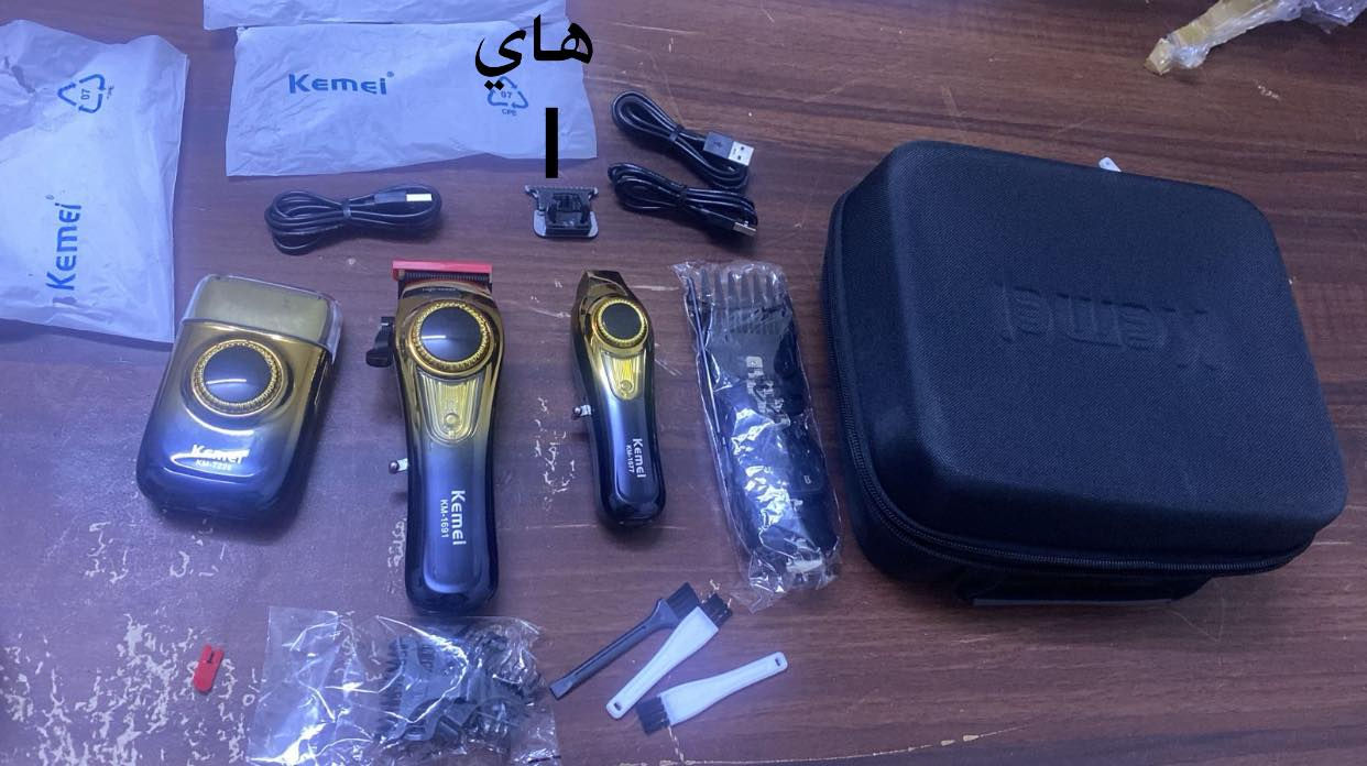 ماكنه حلاقه 3 قطع كيمي اصلي 
مع الجنطه والملحقات
1_مكاين عدد 3 تدريج + صفر +تحديد 
2_مشوطه كامله
3_فرشاه تنضيف عدد 4 
4_ كيبل شحن تايبسي عدد 3 
5_جنطه محموله 
ملاحظه فقط القطعه الي ماشر عليها بالاسود مكسوره بس هاي مكسوره الباقي كله نضيف وشرط الفحص


**إذا كنت صاحب هذا الإعلان وتريد حذفه لأي سبب، رجاءا أرسل رسالة إلى الدعم الفني**