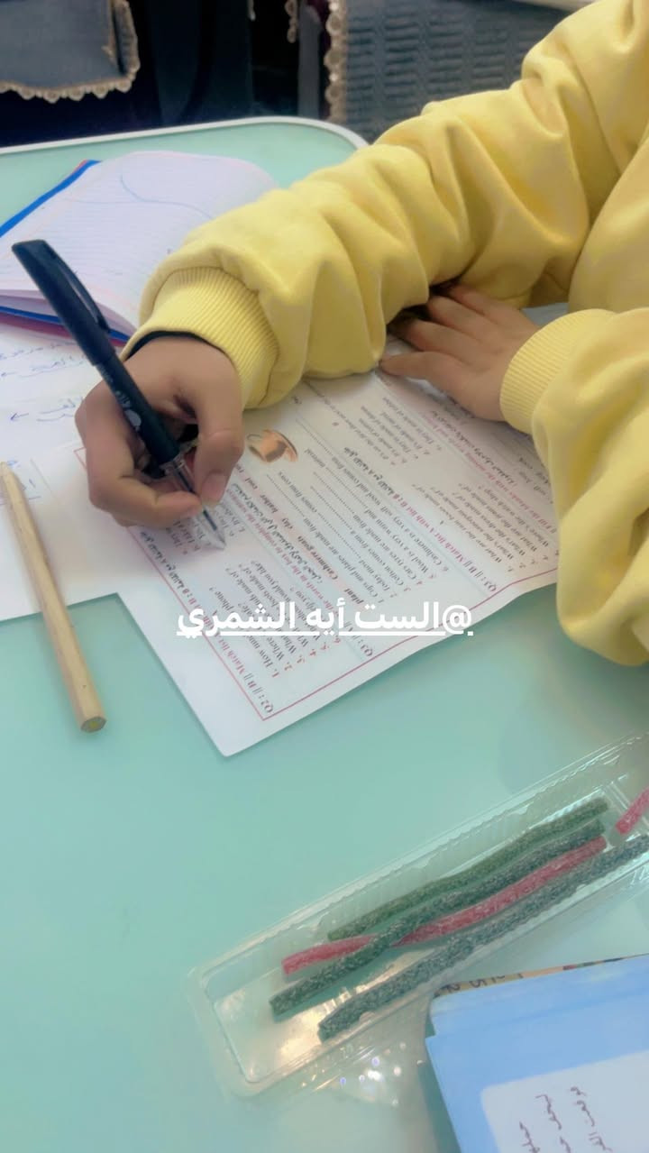 مستمرين بمراجعة المواد الامتحان
تدريس كافة المواد الدراسية للمرحلة الابتدائية والمتوسطة  بنظام حقيبة او دروس مفرده 
العنوان  بغداد شارع المغرب 
مقابل مدرسة صرح بغداد
قرب مدرسة الحريري الابتدائيه
للتواصل واتساب ***********
الست أيه الشمري
الست أيه الشمري
