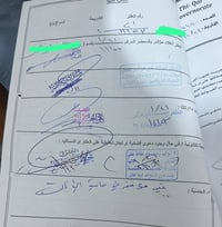 مقاطعة ٢١ عله ١ • ٢٠٠م • طابو