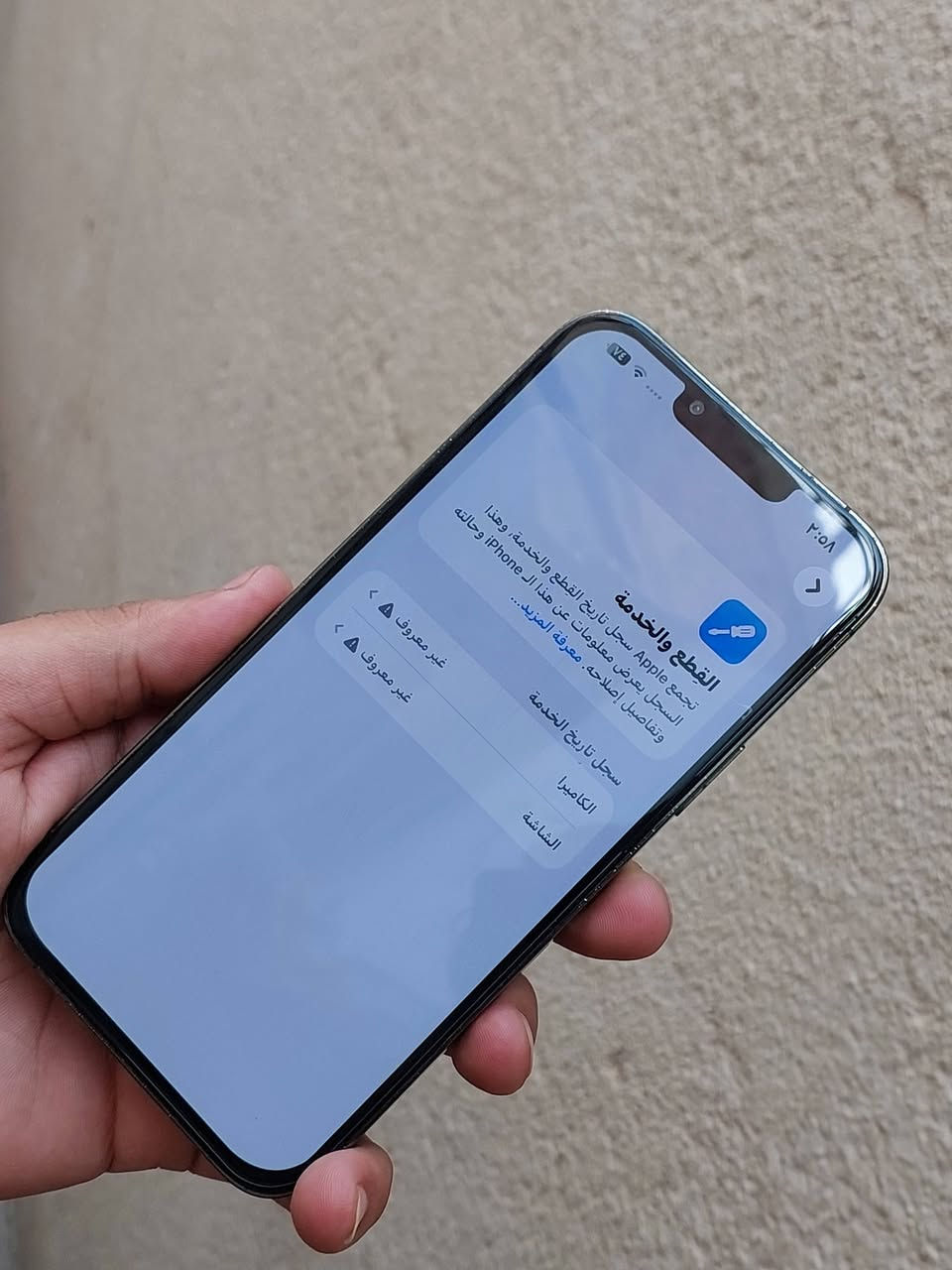 ايفون 13 برو ماكس للبيع ب500 الف
ناصريه مركز *********** 
      اخوان كل تفاصليه يمكم بالصور الجهاز مكفول من كلشي وضمان تاخذ بدون ملحقات فقط لزكه وحافضه ويا
