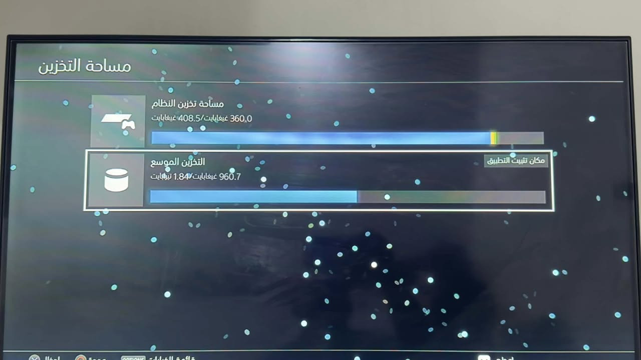 بلى 4 سلم مهكر نظام 11 جهاز ما مفتوح ذاكره 500 مع هارد خارجي 2تيرا
للبيع #270


**إذا كنت صاحب هذا الإعلان وتريد حذفه لأي سبب، رجاءا أرسل رسالة إلى الدعم الفني**