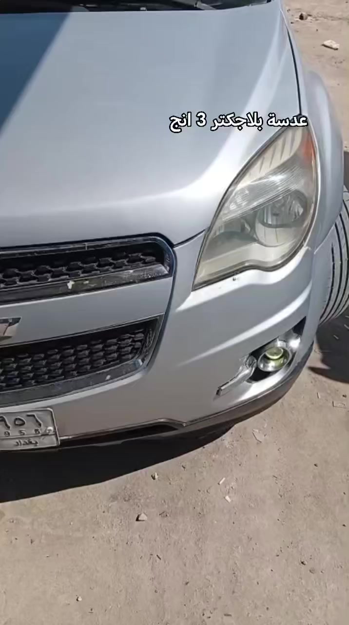 عدسة بلاجكتر 3 انج مناسبة لاغلب السيارات الكوريه واليابنية
.
.
.
#عدسات_سيارات
#إضاءة_السيارات
#LZR
#cars
#عدسات
#بلاجكتر


**إذا كنت صاحب هذا الإعلان وتريد حذفه لأي سبب، رجاءا أرسل رسالة إلى الدعم الفني**