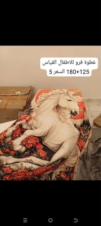 اغراض امزون • جديد غير مستخدم • توصيل مجاني