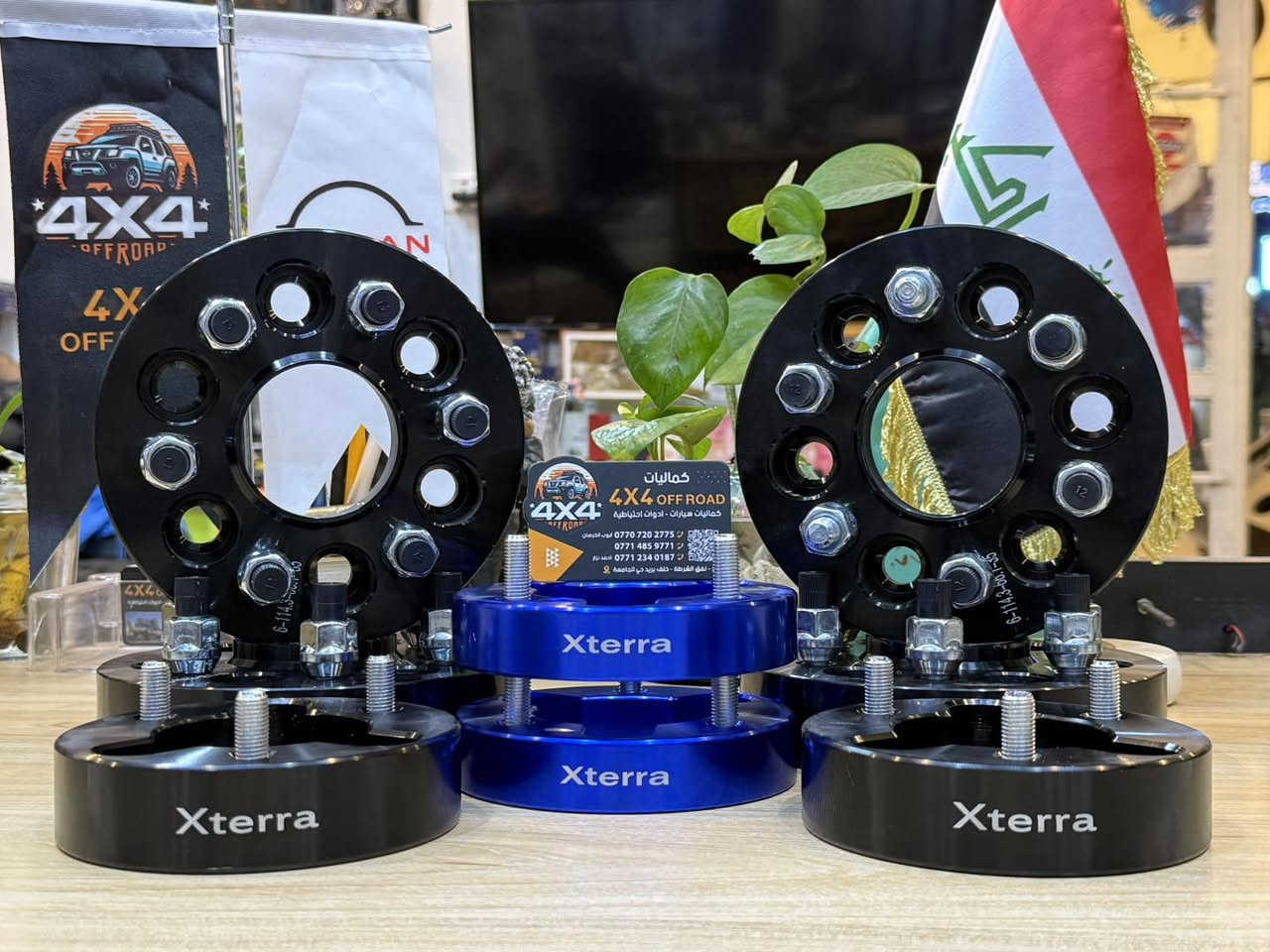 💢كماليات 4x4 Off Road💢          
        💥ملوك النيسان💥

  يتوفر لدى كماليات 4X4 Off Road تعلايه كاملة لسيارة نيسان اكستيرا تتضمن : 
- سبيسر تعلاه يتوفر بقياس : (1.5) انج وواحد انج 
- ⁠سبيسرات تعريض قياس (1.5) 
————————————
قناة ال(TikTok) الخاصة بنا: 
https://www.tiktok.com/@.4x4.off.road?_r=1&_t=ZS-92UeUgs72NG
———————————————
للاستفادة من آخر العروض الاشتراك بقناتنا ع التلكرام: 
https://t.me/+MVgf2jrHb8FmZDMy
——————-
للحجز والاستفسار  يرجى مراسلتنا على طريق الصفحة او الاتصال 
على الارقام التالية:
📞***********
***********📞
📞*********** (وات ساب)
----------------------------
⏰ أوقات الدوام  من الساعة (9 صباحا - 9 ليلاً )
——————————————-
العنوان / بغداد - نفق الشرطة- خلف بريد حي الجامعة 
💢عنوانا التميز💢وغايتنا ارضائكم
