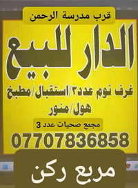طابو صرف • شارع ٨٠ • ١٢٥م