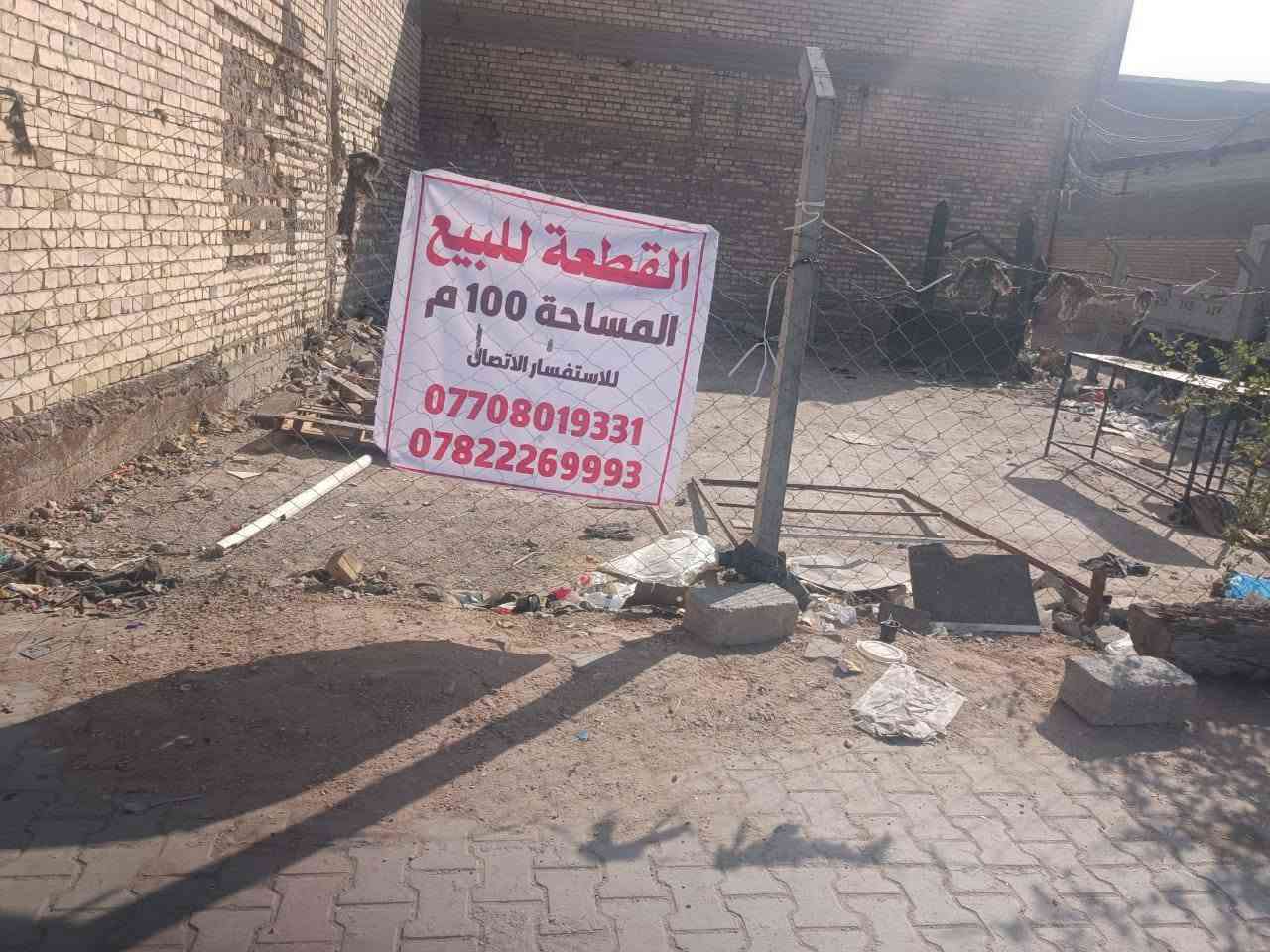 قطعه ركن في كربلاء تجاري مباشر على 4سايدات زراعي 117 مقابل عمود 1350 بيع مستعجل للاستفسار الاتصال على الرقم  ***********
