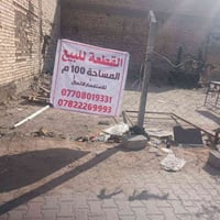 كربلاء • قطعة ركن • ٤ واجهات