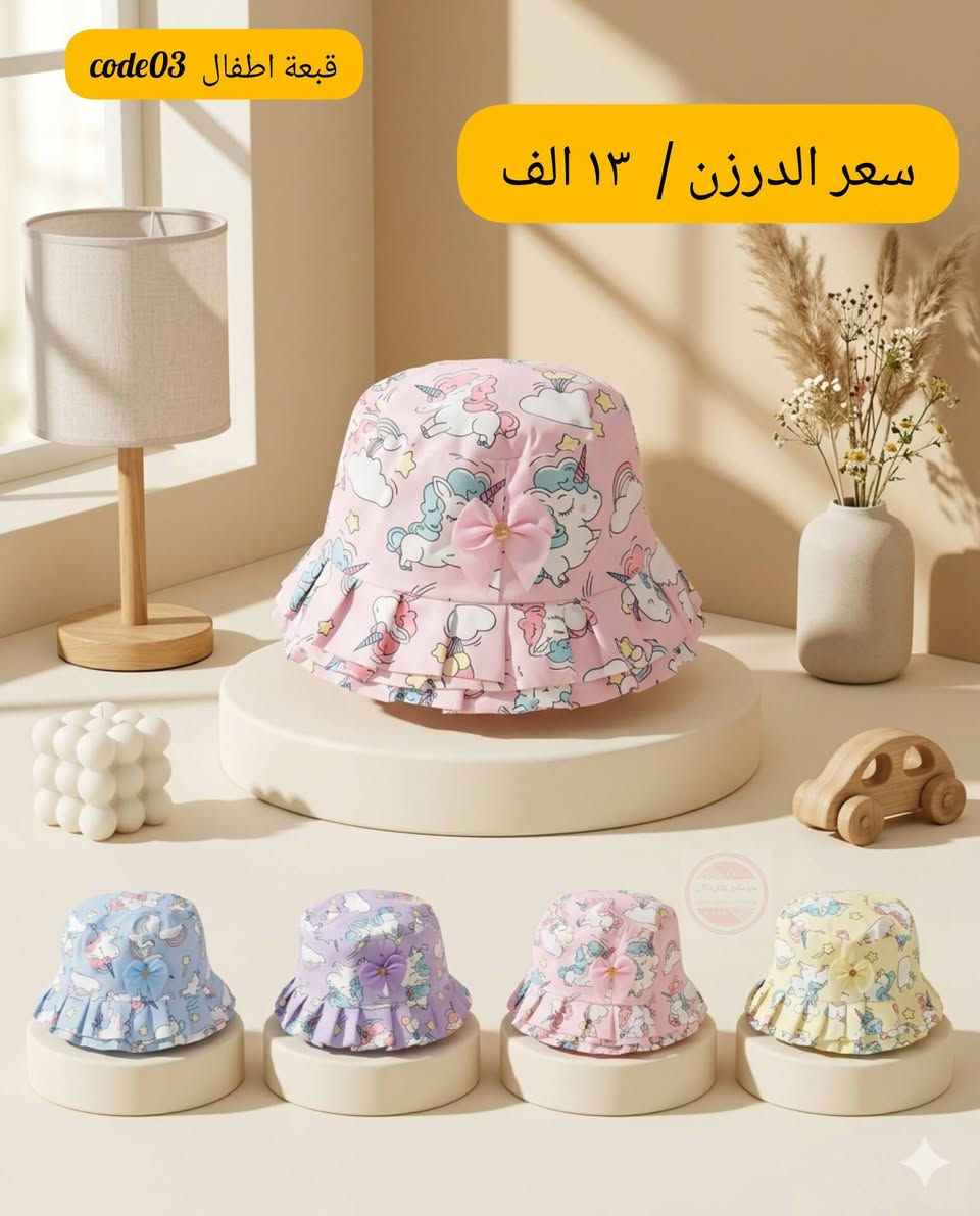 کڵاوی منداڵان کچان

درزن ١٢ عدد
سعر الدرزن / ١٣ الف


**إذا كنت صاحب هذا الإعلان وتريد حذفه لأي سبب، رجاءا أرسل رسالة إلى الدعم الفني**