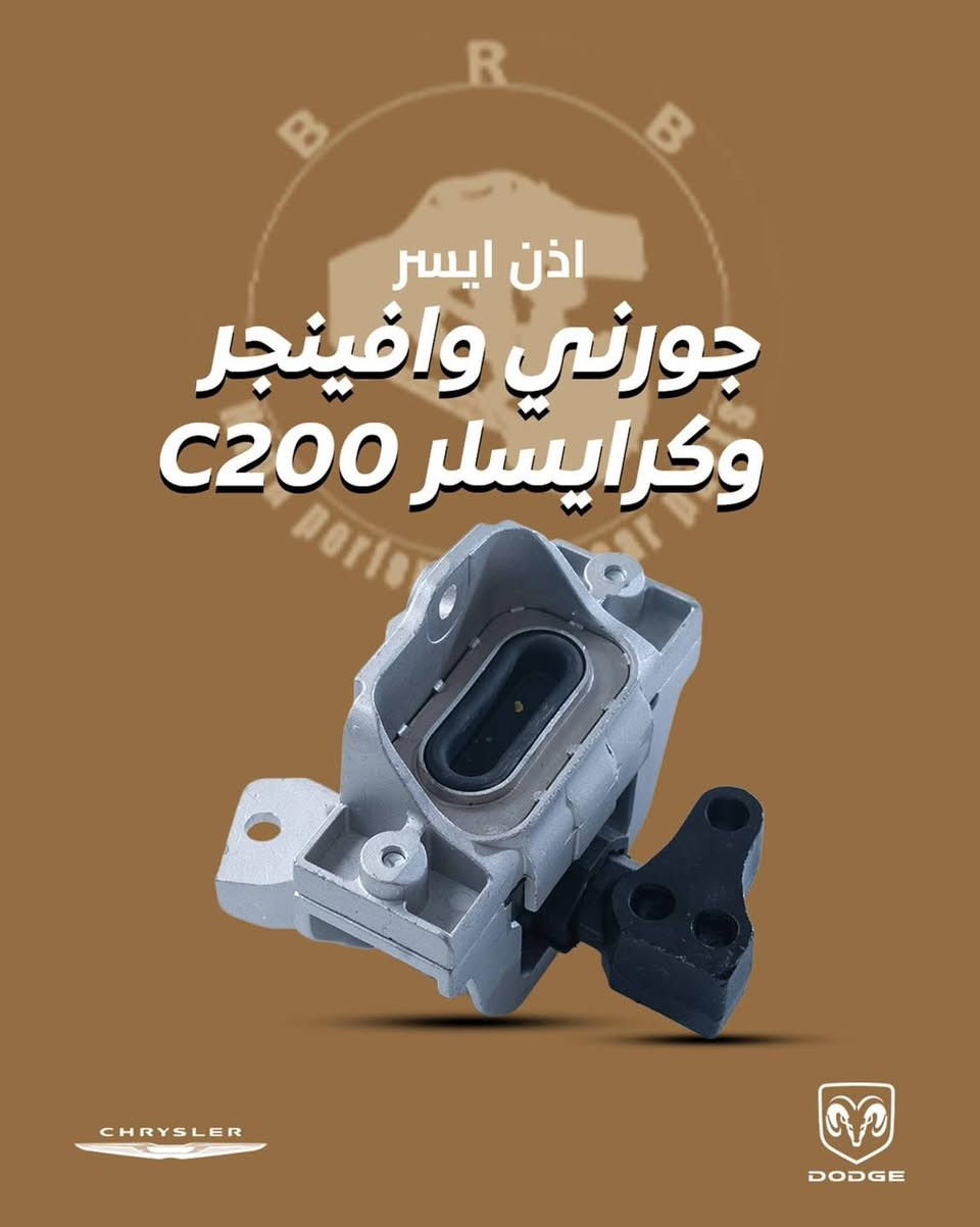 ضمن سيارتك مع أوتو أربيل  🚗

🔶 خصم هام جدا لفترة محدودة
من ماركة BRB ضمان 3 سنوات
فقط من اوتو اربيل اعداد موجودة جملة فقط نقدي
للسيارات ألامريكية واليابانية

ضمان سنة كامل  🔹
جملة  🔻
توصيل لكل ‏محافظات 🚚

📍عنوان // اربيل - صناعة الشمالية - داخل مجمع رانج

☎️  ***********
