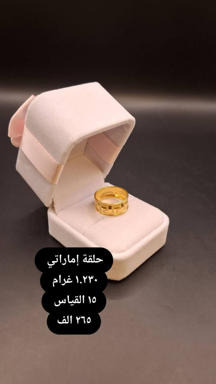 حلق إماراتي 
الوزن والسعر 👇 
توصيل كافة المحافظات


**إذا كنت صاحب هذا الإعلان وتريد حذفه لأي سبب، رجاءا أرسل رسالة إلى الدعم الفني**