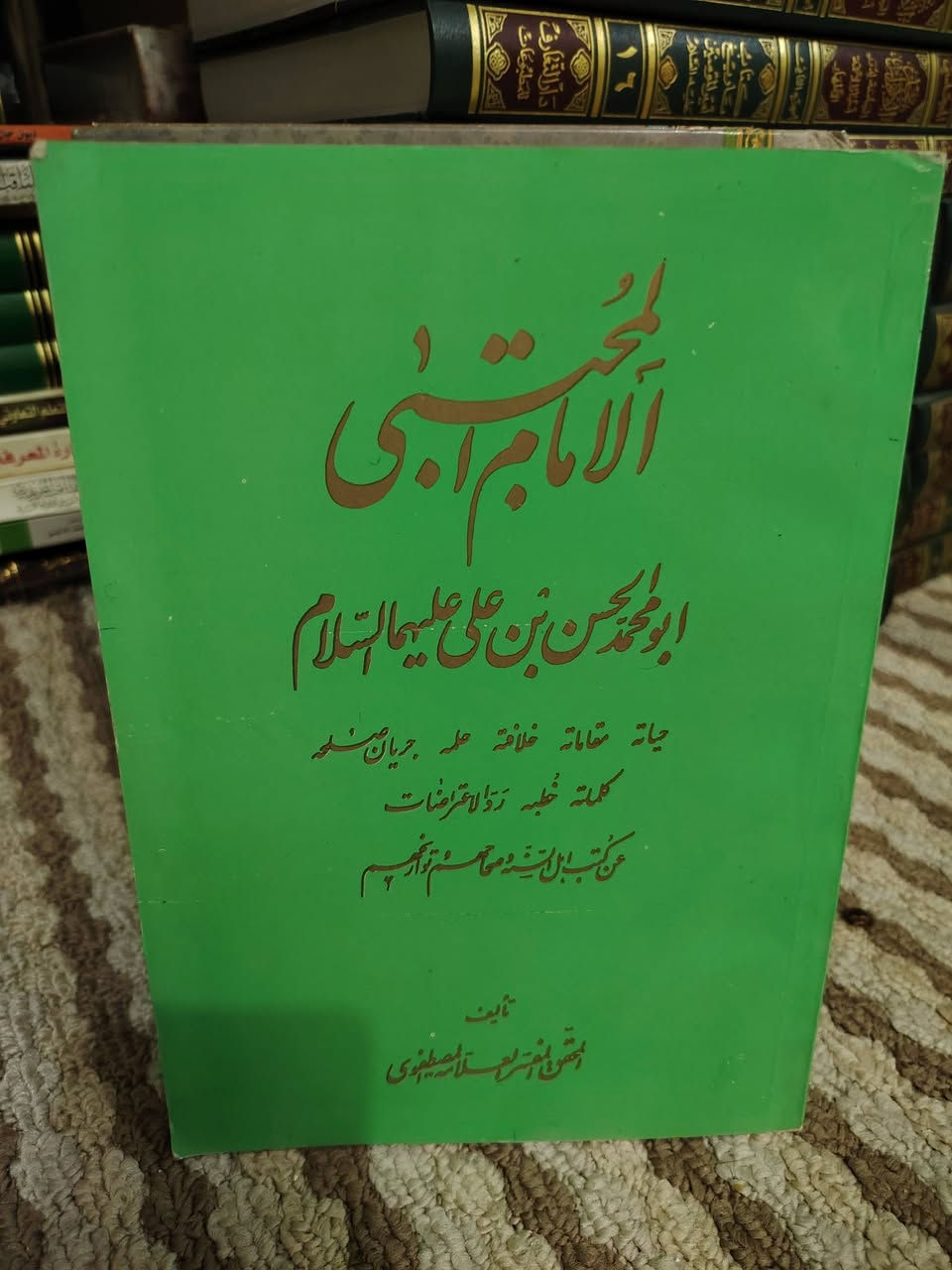 السلام عليكم
سعر الكتاب الواحد
ب 5 .. الاف 
للتواصل معنا واتساب
تلي فيس ***********
