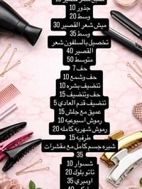 عروض • ليندا بيوتي • مركز جديد