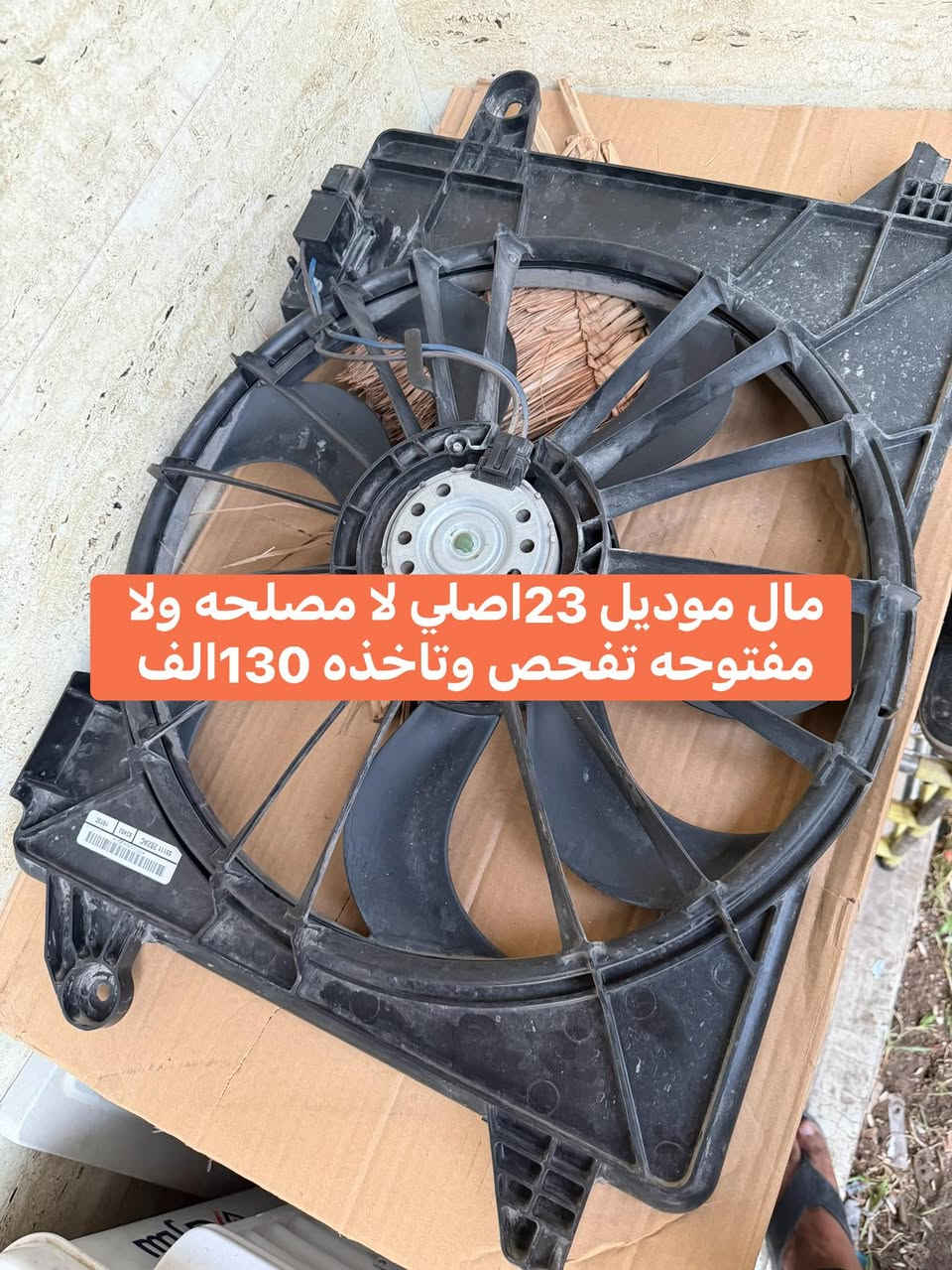 *********** هاذ رقمي مكاني بغداد مدينه الصدر
