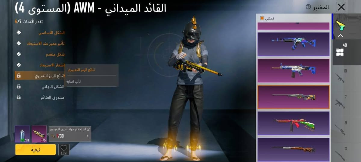 حساب للبيع  مرتب وحلو 
المجموع 67 
مستواه 82
بيع وجه الوجه


**إذا كنت صاحب هذا الإعلان وتريد حذفه لأي سبب، رجاءا أرسل رسالة إلى الدعم الفني**