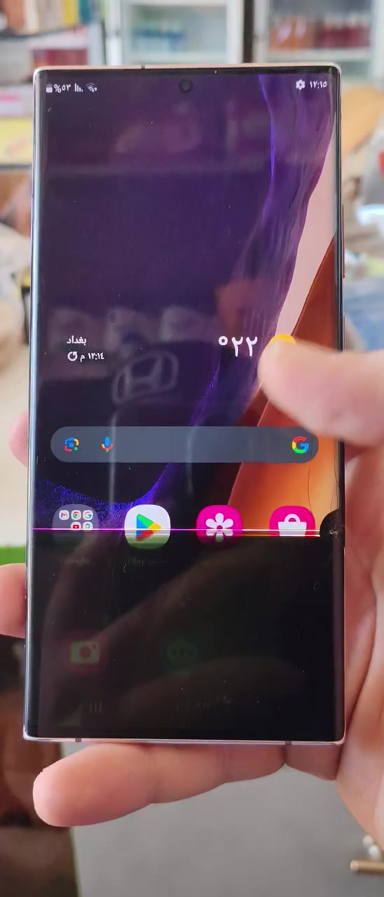 كلكسي NOT 20 altra 5G
ذاكره 256 / 12 +12
الجهاز ميحتاج اسولف ع مواصفاته لان معروفه فقط شاشته مضروبه مثل ماموضح كدامك تريد تبدله شاشه بقت يمك شاشته متوفره عد اي ابو صيانه تريد متبدلهه يمشيك استخدام بدون مشاكل وطبيعي كلش 
بوبجي 120 فريم 
سعره مناسب او مراوس يرهم 
***********
