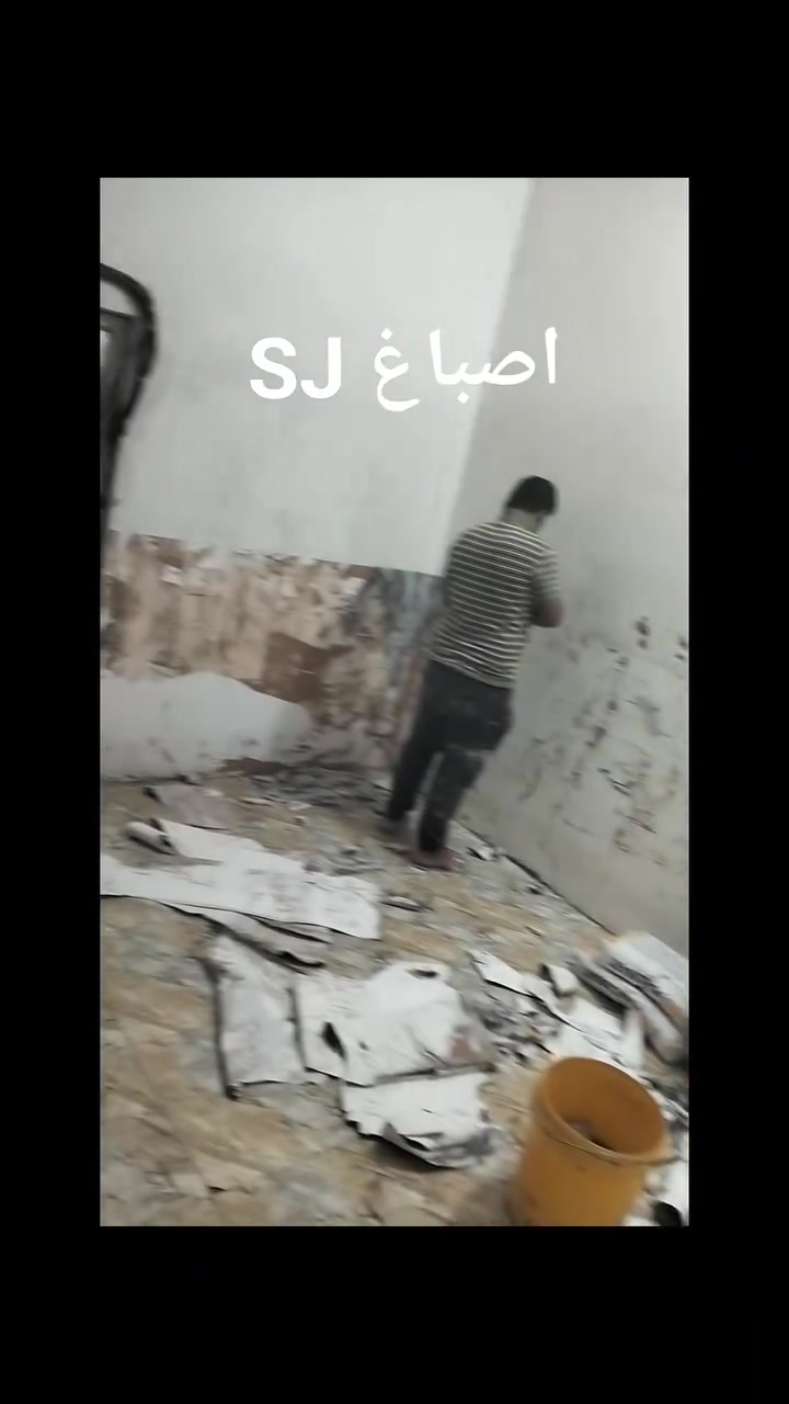 ✨ شوف التحول الجذري !

غرفة قديمة وإزارة تعبناة رجعنالها الحياة من جديد 🎨
معجون + سنفرة + أساس قاطين + بلاستك درجة أولى
نعومة، نظافة، ولمعة تبين من أول نظرة 👌
كادر أصباغ SJ …
للتواصل والاستفسار 
*********** ابو صادق 
*********** ابو جود 
*********** واتس آب
