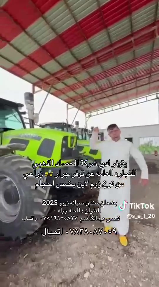 قصي عبد الكاظم


**إذا كنت صاحب هذا الإعلان وتريد حذفه لأي سبب، رجاءا أرسل رسالة إلى الدعم الفني**