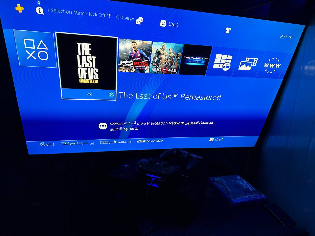 بلي 4 فات جوستكات 3 وقرص ذلاست اوف اس للبيع السعر 180 الف مكاني البياع او مراوس بايباد 9 لتواصل وتساب ***********
