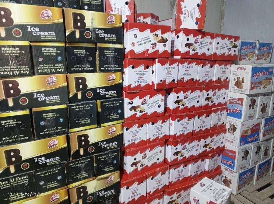 توفر جميع انواع الايس كريم جمله معا عروض وهدايه مميزه انشالله
جمله بسمان حي الغنامه *********** واتساب
