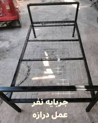 هاي قطعه من عملي وزن خفيف بس قويه كلش عمل درازه  الي حاب اشتغله نفسه ا...