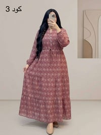 دشداشة كشمير • 2XL-5XL • درزن