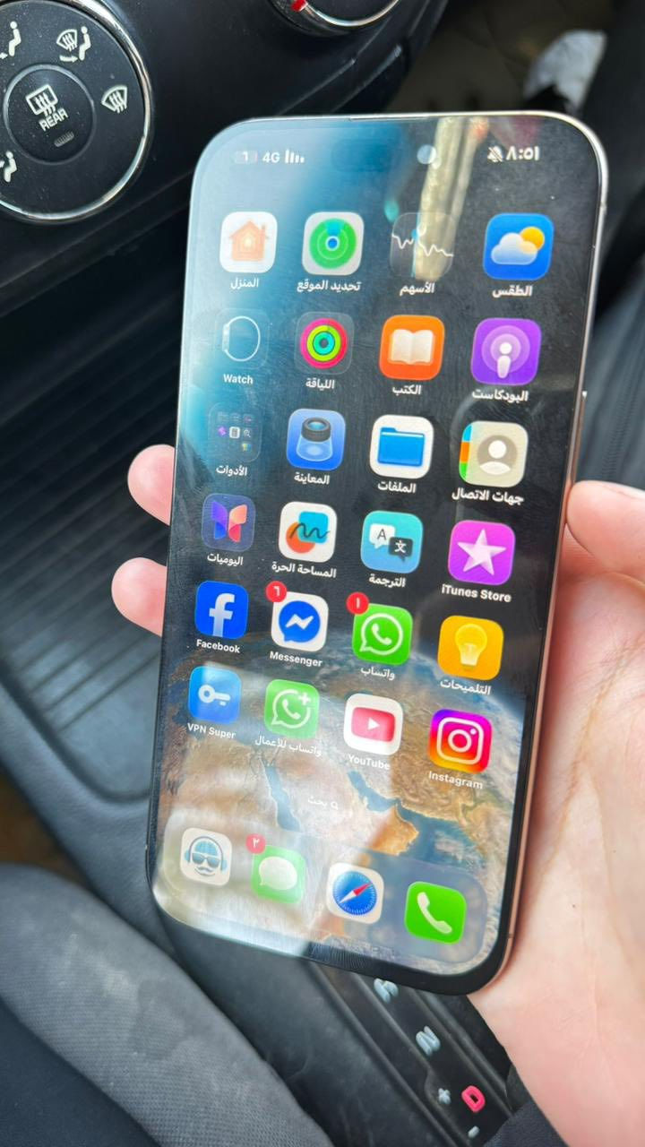 ايفون ١٦ برو ماكس ذاكره ٢٥٦ بطاريه ٩٣ جهاز مستخدم قليل بس وكع مني  نكسرت شاشه شاشه اصليه  بدلته وضهر تفير والكام الامام متشتغل  ب ٨٠٠ وبي مجال قليل


**إذا كنت صاحب هذا الإعلان وتريد حذفه لأي سبب، رجاءا أرسل رسالة إلى الدعم الفني**