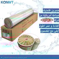 ممبرين فلمتك امريكي باقي قطعتين بس  السعر ٨٥٠ الف  07838703838