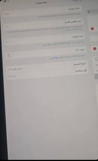 iPad pro 13 (M4) ما مستخدم فقط اسبوع واحد ومشحون فقط ٧ مرات  iPad pro ...