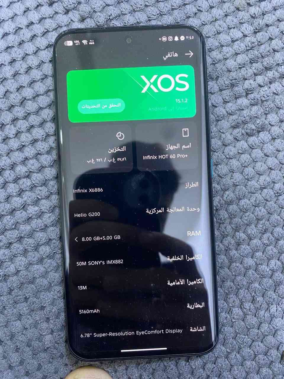 السلام عليكم، جهاز إنفنيكس هوت 60 برو بلاس معروض بسعر 220. الجهاز جديد ونظيف.


**إذا كنت صاحب هذا الإعلان وتريد حذفه لأي سبب، رجاءا أرسل رسالة إلى الدعم الفني**