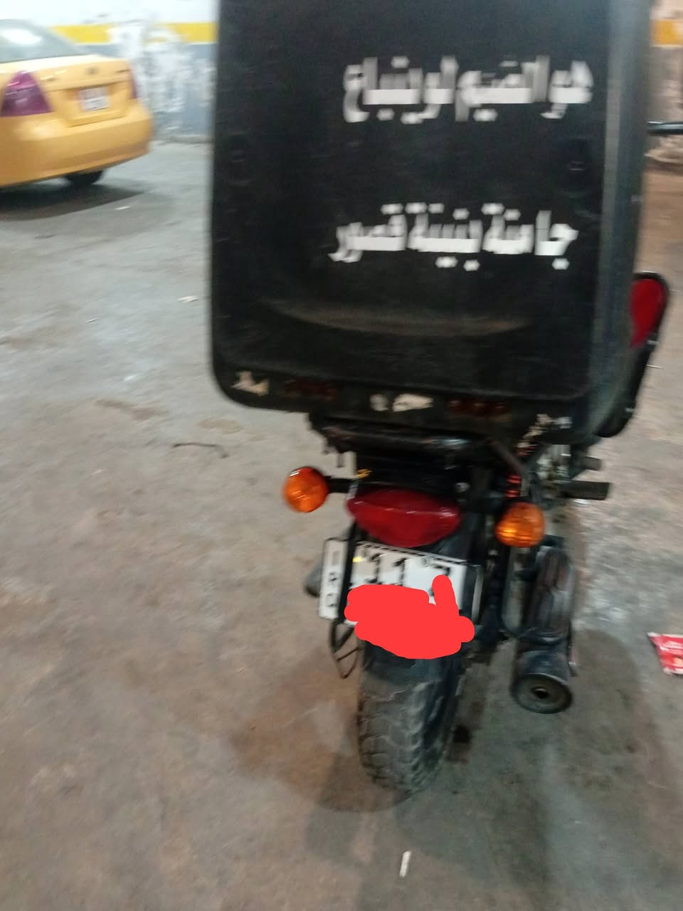 السلام عليكم بوكسر مديل 20 20نازله بل 2022 رقم وسنويه بسمي دراجه لا تنقيص ولا تبخير مكفوله دراجه نضيفه سعره 1900 وبيه مجال (***********)
(العنوان العبيدي )
السلام عليكم بوكسر مديل 20 20نازله بل 2022 رقم وسنويه بسمي دراجه لا تنقيص ولا تبخير مكفوله دراجه نضيفه سعره 1900 وبيه مجال (***********)
