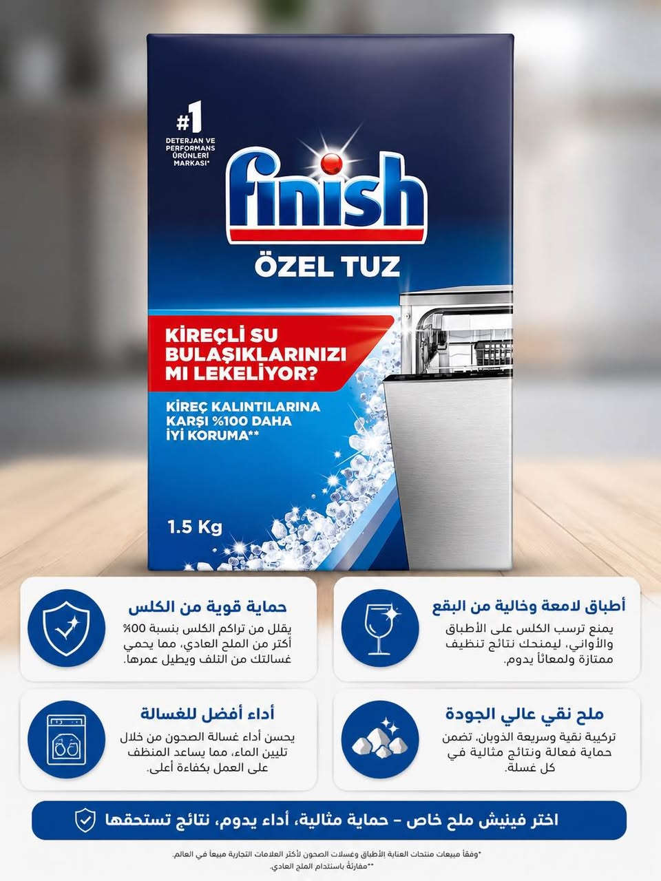 مواد تنظيف روعه
تابع الصفحه وشوف المنشورات كربلاء, العراق


**إذا كنت صاحب هذا الإعلان وتريد حذفه لأي سبب، رجاءا أرسل رسالة إلى الدعم الفني**