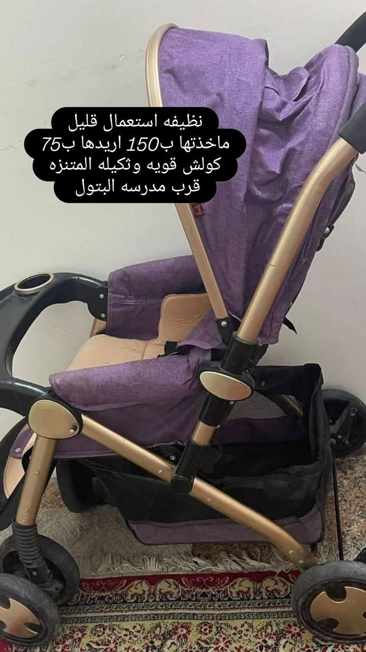 السلام عليكم اغراض مال بيت متنوعه كل شيء متوفر كل شي مكتوب سعره والعنوان مالتهم داخل الصور الشراي يسحب الصوره ويدزه لي اياها خاص
تابع قناتي تلكرام اول باول النشر 👇👇
https://t.me/furnitureThi


**إذا كنت صاحب هذا الإعلان وتريد حذفه لأي سبب، رجاءا أرسل رسالة إلى الدعم الفني**