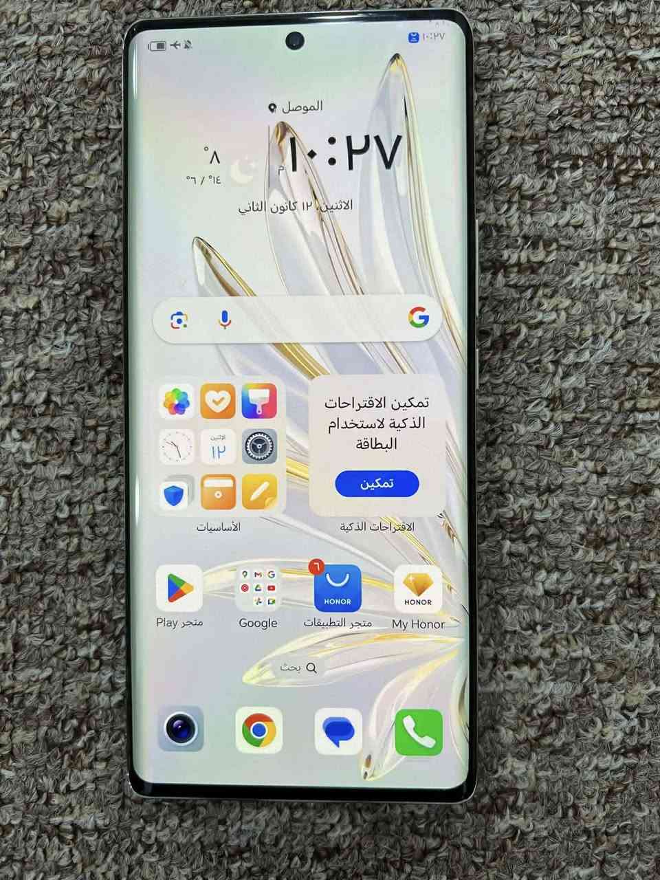 هونر 70 للبيع
جهاز جديد ما مفتوح شرط 
فقط بي فطر بل ضهر
ذاكره 256
السعر 180 مكاني موصل الأيسر


**إذا كنت صاحب هذا الإعلان وتريد حذفه لأي سبب، رجاءا أرسل رسالة إلى الدعم الفني**