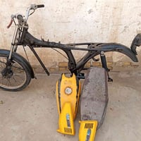 نامه • شاصي • ميسان