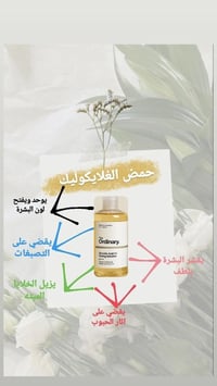 توصيل العراق • حجز • مراسلة خاص