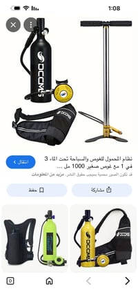 للتواصل واتساب 07770445809