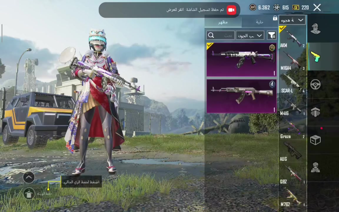 سلام عليكم حساب ببجي لببيع السعر 35 وبي مجال


**إذا كنت صاحب هذا الإعلان وتريد حذفه لأي سبب، رجاءا أرسل رسالة إلى الدعم الفني**