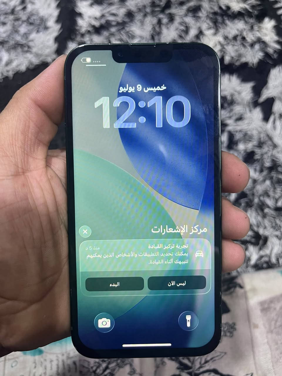 ايفون 13تك 128 مبدل شاشة وبطارية وكامرة اصليات كلهم شرط من غير جهاز السعر 325 وبي مجال للتواصل خاص او ***********
