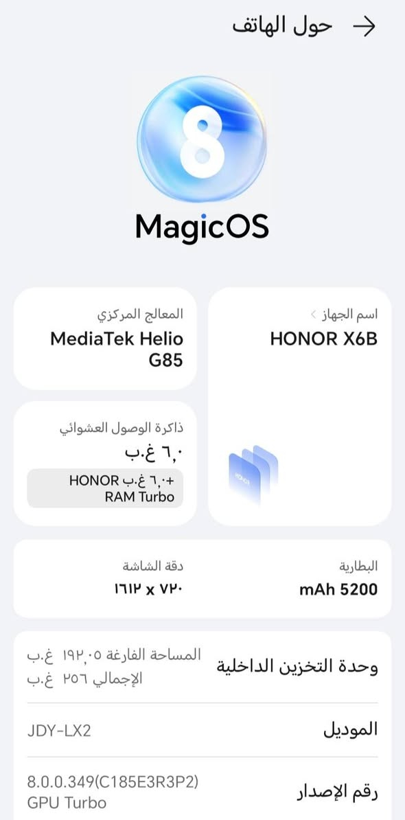 هاتف HONOR X6B للبيع السعر 110 مستعمل 5 اشهر فقط


**إذا كنت صاحب هذا الإعلان وتريد حذفه لأي سبب، رجاءا أرسل رسالة إلى الدعم الفني**