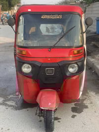 تكتك مديل 2018 شهر 8 تكتك وراق المصطفى التكتك لا تنقيص لا تبخير التكتك...