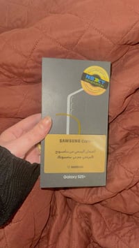 جالاكسي S25 بلاس • مفتوح من الكرتون • قرب بوابة بغداد