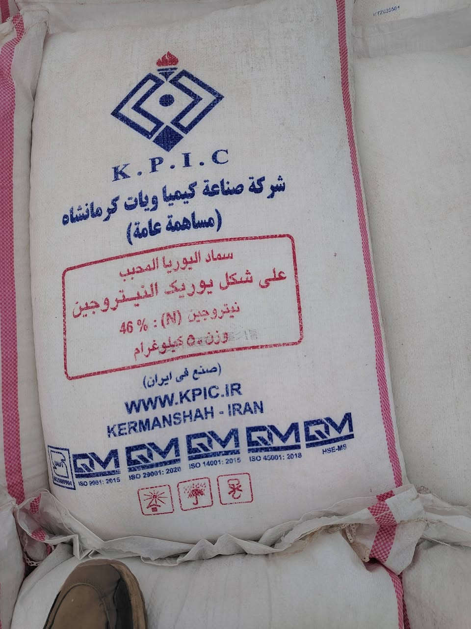 السلام عليكم ورحمة الله وبركاته
جملتنا تعمل في خدمتكم

يعلن مكتب علي العيساوي 🏢 🏢

عن توفر سماد أبيض كرمنشاه الأصلي

المحبب التجاري والفعال وهو من أفضل

وأجود أنواع اليوريا المستورد حسب

تجربة كثيراً من الفلاحين الموثوقين

جمله ## مفرد

العنوان بابل الكفل مقابل

كراج بني مسلم

***********

*********** كرارالعيساوي

وردنا من بعض الأشخاص من يتداول اسم علي العيساوي

ادعاء القربه له فهم أشخاص ذو خبره في مجال الغش باحترافيه وان المواد الديهم على الأغلب تكون مغشوشه باحترافيه ولا يمكن تميز المواد إلى عن طريق الفحص بتمعن
