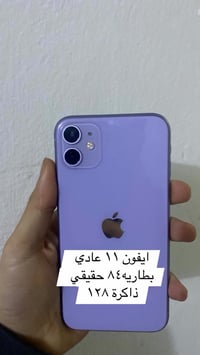 للتواصل ٠٧٧٤٤٩٥٠٧٠٤