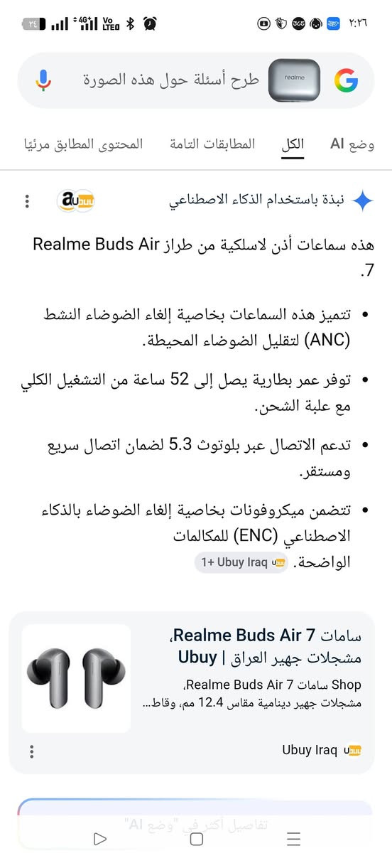 سعر65الف شرط فحص


**إذا كنت صاحب هذا الإعلان وتريد حذفه لأي سبب، رجاءا أرسل رسالة إلى الدعم الفني**